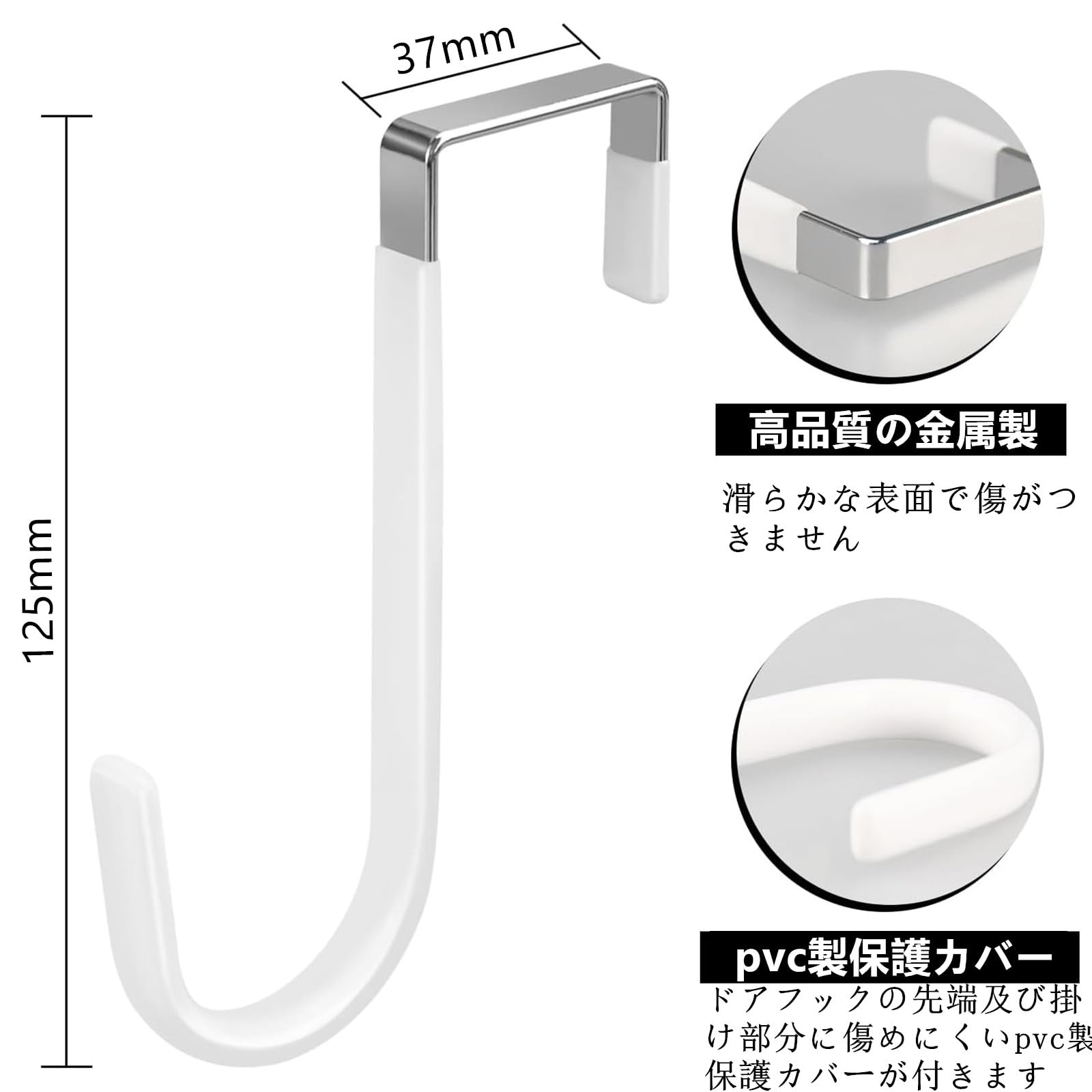 【送料無料】ドアフック ドアハンガー z型 2個組 ステンレス 傷つけない pvc製保護カバー キズ防止 コンパクト 省スペース 取付け簡単 バッグフック 帽子/服/傘/タオル/バッグ掛け用 多機能 便利グッズ 色：ホワイト okmono-10174904 OKmono サンプル画像2