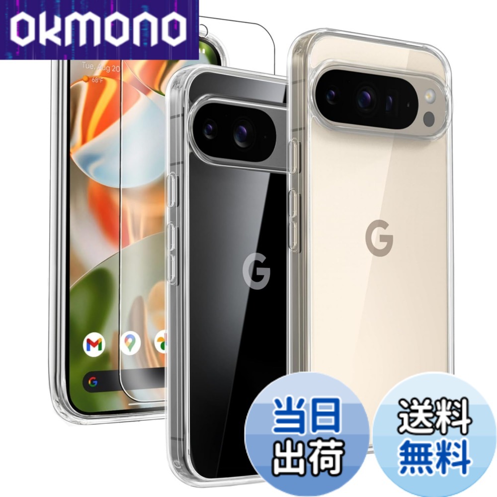 商品情報商品の説明主な仕様 【対応機種】Google Pixel 9専用ケース。このピクセル9 ケースは、ワイヤレス充電にフル対応したスリムな設計です。ケースを付けたままでMagsafe・ワイヤレス充電可能です。【高透明度】あなたのPixel9の美しさをいつまでもキープするために、高品質で透明度の高いポリマーを使用したケースが誕生しました。黄ばみに強く、ピクセル9の本来のスタイルがより引き立ちます。本来の崇高な美しさと高級感を損なわなく、いつものスマホに上品さをプラス。【全面保護】高品質のTPU素材を採用することで、外部からの衝撃をしっかり吸収できます。グーグルピクセル9 ケースはカメラより1ミリ高く、日常生活でのさまざまな傷を避けることができます。落としたり、ぶつけたりしても心配ありません。9Hガラスの画面保護フィルム1枚が付属しています。スクリーンを傷から守りながら、オリジナルの画面解像度を完璧に維持することができます。【高精度の技術・ズレ無】精密機械測量で実機寸法を正確に図り、誤差無くし、pixel9 本体との密着度は1:1の高精度を実現。精密なカットアウトにより、すべてのボタン、ポート、スピーカー、カメラ、その他の機能に簡単にアクセスできます。【快い手持ち感】スリムで軽い設計のおかげて、長く持っても疲れる感じもなく、裸のpixel9を握った時に極めて近い感覚を味わえます。精密に配置された穴から全てのボタンがスムーズに操作でき、肌になじむ、触れるたびに心地よい感触をもたらす。