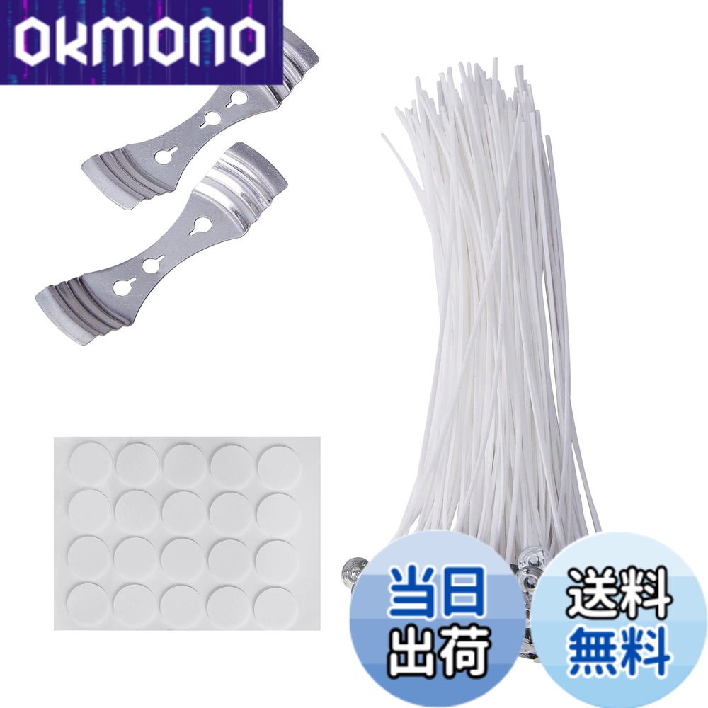 【9月1日ー9月15日まで100円オフ】【送料無料】キャンドル制作セット, ウィック100本, メタルホルダー2個, 両面テープ20枚付き 色：緑、黄、赤、青、サイズ：6mm/12mm/18mm/25mm