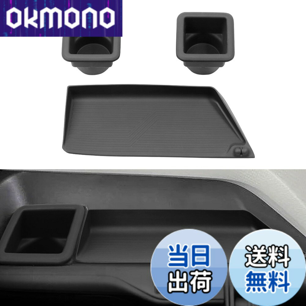 【送料無料】ZUNDUO スズキ 新型 ソリオ/ソリオバンディット MA27S/37S/47S/D7S型 R2.11-現行 適用 助手席オープントレイマット [並行輸入品] 色：ブラック