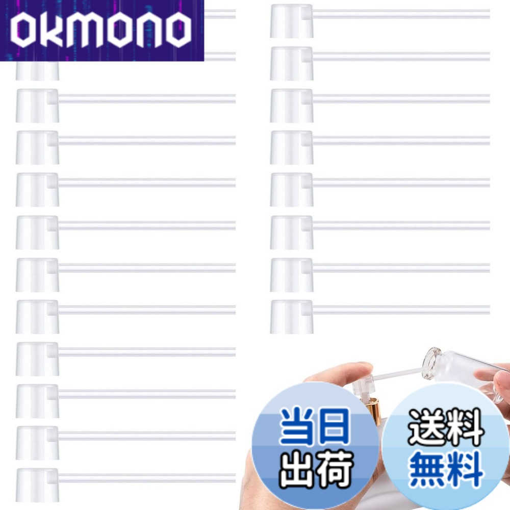 商品情報 商品の説明 香水 アトマイザー 詰め替えノズル 20個セット 携帯用転送ポンプ 精油補充ツール 出張 旅行用コンパクトデザイン 男女兼用 スプレーボトル詰め替え 簡単取り付け 主な仕様 【コンパクトサイズで携帯に便利】全長約6cmの小型設計で、旅行や出張時に手軽に持ち運べます。機内持ち込み可能なサイズなので、飛行機にも安心して持っていけます。 【高品質プラスチック製、耐久性抜群】環境に優しい再生プラスチックを使用。無臭、無毒で安全、かつ耐磨耗性に優れ、繰り返し使用可能です。 【たっぷり20個セットで経済的】20個入りの大容量セット。香水の詰め替えはもちろん、化粧水やトナーなど様々な液体の分装に活用でき、長く使えてコスパ最適です。 【プロ仕様の簡単分装】専門的な分装が簡単にできます。1.香水ボトルを開封→2.噴霧ヘッドを外す→3.ノズルを装着→4.分装ボトルに接続→5.プッシュで充填→6.組み立て完了！ 【マルチユースで大活躍】香水以外にも、化粧水、アロマオイル、メイクアップリムーバーなど、あらゆる液体の分装に。自宅でもオフィスでも重宝します。 # 【送料無料】香水 アトマイザー 詰め替えノズル 20個セット 香水や化粧品を持ち歩く際、ボトルの大きさや重さが悩みの種になること、ありませんか？大切な香水を旅行や出張先に持って行くためには、コンパクトで軽量な容器が必要です。そんな時に便利なのが、こちらの「香水 アトマイザー 詰め替えノズル 20個セット」です。特に、頻繁に出張や旅行をする方には嬉しいアイテムです。今回は、使いやすさや多用途性について詳しくご紹介します。お洒落で、なおかつ機能的なこの製品が、あなたの生活をより豊かにしてくれることでしょう。ぜひ、手に取ってみてください。 ## 商品の特長と利点 この香水アトマイザーは、全長約6cmというコンパクトサイズで、携帯に便利なデザインが魅力です。手のひらに収まるくらいのサイズで、ポケットやカバンにも簡単に収納できます。旅行や出張で、機内にも持ち込めるサイズなので、飛行機利用の方にも安心です。 さらに、この製品は高品質のプラスチックで作られており、環境に配慮した再生プラスチックを使用しています。無臭・無毒という特性もあり、安心して使用できます。また、耐磨耗性に優れているため、繰り返し使用することが可能です。このように、環境にも優しい商品で、長い目で見ても経済的です。 そして、驚くべきはその内容量。20個のセットになっており、香水だけでなく、化粧水やトナーなどの分装も簡単に行えます。これにより、コストパフォーマンスも非常に高いと言えるでしょう。例えば、大容量の香水を1本購入し、このアトマイザーに詰め替えれば、小分けにして持ち運ぶことができます。各用途に合わせて使えるので、非常に便利です。 分装も非常に簡単です。香水ボトルを開け、噴霧ヘッドを外し、ノズルを装着した後、分装ボトルに接続してプッシュするだけで充填完了です。手順はシンプルですが、確実に液体を入れられ、しっかりと密閉されるため安心です。 ## 様々な使い方 このアトマイザーは香水以外にも、化粧水やアロマオイル、メイクアップリムーバーなど、あらゆる液体の分装に活用できます。男性でも女性でも、必要に応じて様々な用途でお使いいただけますので、幅広いニーズに応えられる製品だと言えるでしょう。 例えば、アロマオイルを持ち歩くことで、リフレッシュしたい時やリラックスしたい時に利用できます。化粧水を詰め替えておけば、日中の乾燥対策にも最適です。これにより、肌の調子を整えながら、エレガントに過ごせます。 また、ビジネスシーンでもこの製品は大活躍します。会議や外出先で香水をさっとふりかける際に、手軽に使うことができるため、礼儀正しさを保ちながらも、品格を感じさせられます。特に、香水を持ち歩くのは少し抵抗がある方でも、このコンパクトサイズなら持ち運びやすく、安心して使えます。 このように、用途が多岐にわたるため、1つ持っておくことであらゆるシーンに活用できるのが大きな利点です。家庭用としても、オフィス用としても重宝するため、さまざまなシチュエーションに対応できます。 ## 購入時の注意点 購入を検討していただく際、いくつか注意点があります。まず、使用する前にノズルと容器をしっかり洗浄することが重要です。特に、初めて使用する際は、ホコリや不純物が混入している可能性がありますので、注意が必要です。また、香水や液体を詰め替えた後、しっかりと蓋を閉めておくことをおすすめします。 さらに、液体の種類に応じて、ノズルが詰まることもあるため、不要な液体を入れないことが重要です。香水や化粧水は基本的に適していますが、濃厚なクリームやオイルなどは適していません。また、使用後はすぐに清掃を行うと、次回使う際にスムーズです。 最後に、この製品は軽量で持ち運びに優れていますが、強い衝撃を与えたり、落としたりすると破損のリスクがあります。特に旅行中はしっかりとカバン内に収納し、運搬することを心掛けてください。以上の注意点を抑えて、安全に快適にご利用ください。 ## まとめ - コンパクトサイズで持ち運び便利。 - 高品質のプラスチック使用で、安全・耐久性抜群。 - 20個セットで経済的、様々な用途に対応。 - 分装が簡単で、どなたでも使いやすい設計。 - 多くのシーンで活躍し、日常が豊かに。 この香水アトマイザーは、充実した機能性を持ちながら、デザインも優れているため、持ち歩く楽しさも倍増します。ぜひ、あなたの生活にお役立てください。
