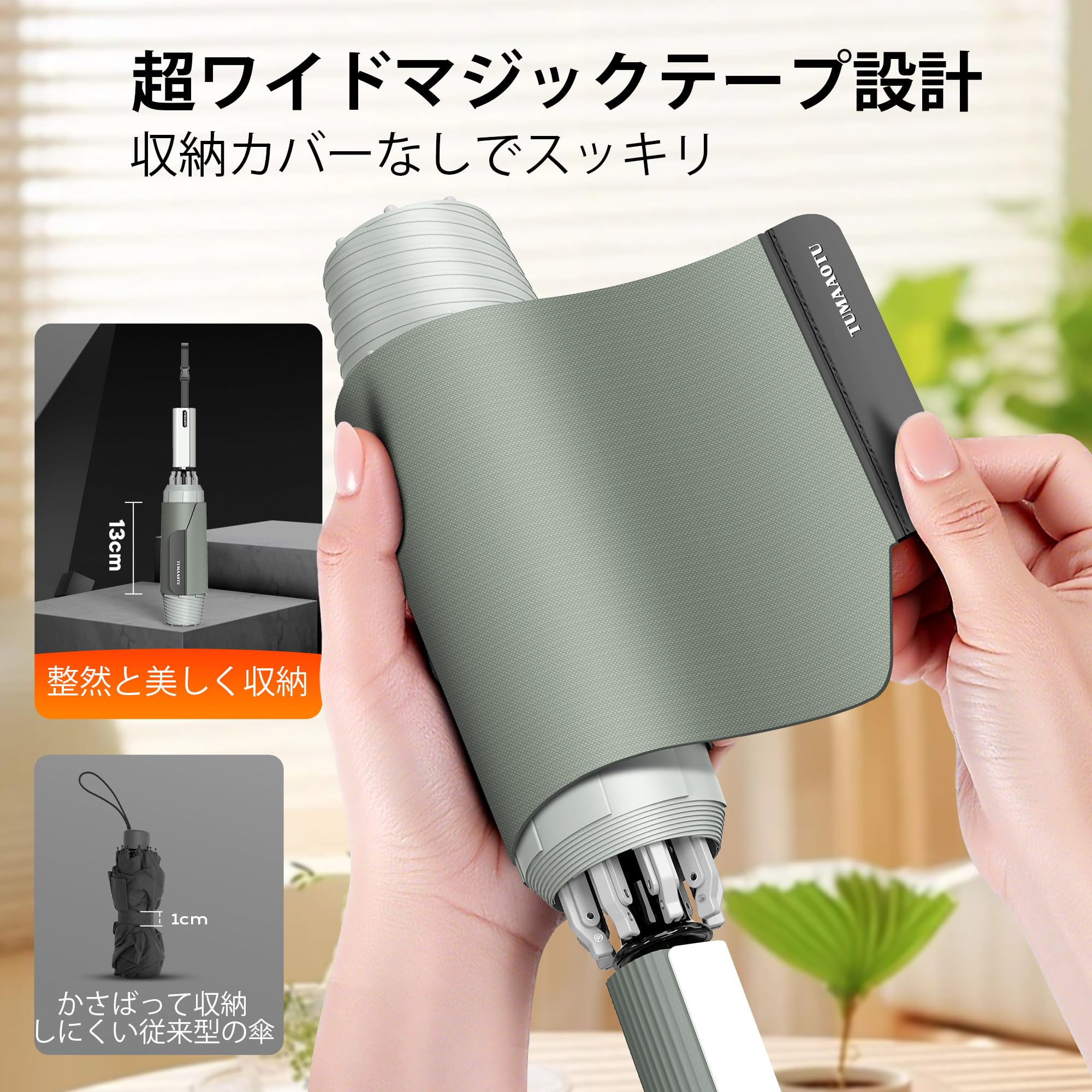 【送料無料】逆折り式 折りたたみ傘 収納袋が不要なデザイン 折り畳み傘 自動開閉 ワンタッチ 強風対応 撥水300Tテフロン加工 耐久性 軽量 アルミ グラスファイバー構造 携帯便利 通勤 旅行 男女兼用 おしゃれ おりたたみ傘 バックパック 色：ミストグリーン、サイズ：大 okmono-10177912 OKmono サンプル画像2