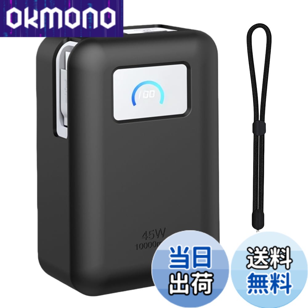 【送料無料】For Anker Nano Power Bank (10000mAh, 45W, 巻取り式 USB-Cケーブル) ケース 上質シリカゲル素材 キズ防 軽量 擦り傷防止 全面保護型 耐久性 耐衝撃 スポーツクールなデザイン スリム ソフト Anker Nano Power Bank 10000mAh, 45W ケース カバ 色：ブラック