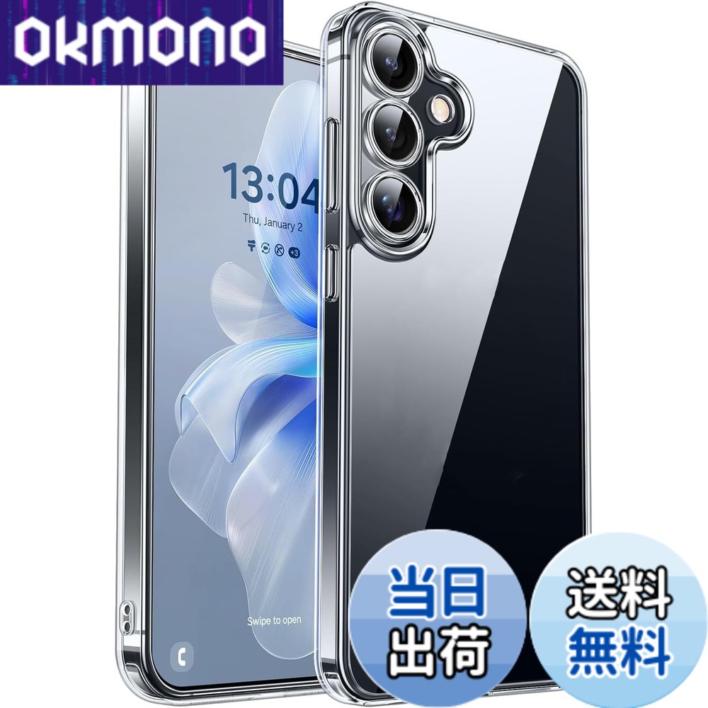 商品情報商品の説明主な仕様 【対応機種】Galaxy S26専用ケース。このGalaxy S26 ケースは、ワイヤレス充電にフル対応したスリムな設計です。【高透明度】あなたのGalaxy S26の美しさをいつまでもキープするために、高品質で透明度の高いポリマーを使用したケースが誕生しました。黄ばみに強く、Galaxy S26の本来のスタイルがより引き立ちます。本来の崇高な美しさと高級感を損なわなく、いつものスマホに上品さをプラス。【耐衝撃&細部まで保護】高品質のTPU素材を採用することで、外部からの衝撃をしっかり吸収できます。さらにカバーの縁はGalaxy S26の液晶画面より1mm高く、カメラレンズより0.75mmの高めに設計で、外物との擦り傷を避けるし、Galaxy S26の細部まで保護します。【高精度の技術・ズレ無】精密機械測量で実機寸法を正確に図り、誤差無くし、ギャラクシーS26 本体との密着度は1:1の高精度を実現。精密なカットアウトにより、すべてのボタン、ポート、スピーカー、カメラ、その他の機能に簡単にアクセスできます。【快い手持ち感】スリムで軽い設計のおかげて、長く持っても疲れる感じもなく、裸のギャラクシーS26を握った時に極めて近い感覚を味わえます。精密に配置された穴から全てのボタンがスムーズに操作でき、肌になじむ、触れるたびに心地よい感触をもたらす。