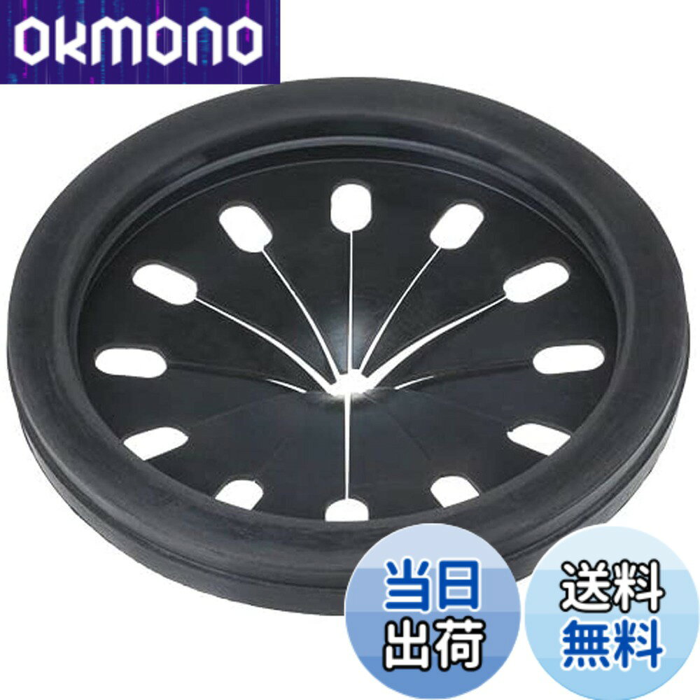 【送料無料】Belca 流し用菊割れゴム・止水セット 色：ブラック、サイズ：Diameter 14.4 cm x Height 1.7 cm
