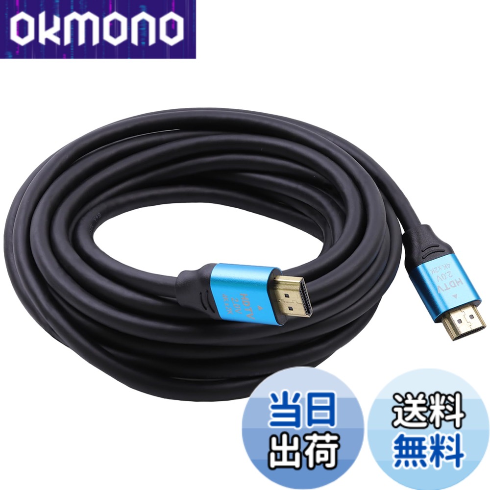 【送料無料】etazakka 延長コード HDMIケーブル 4k 60...(4.0)