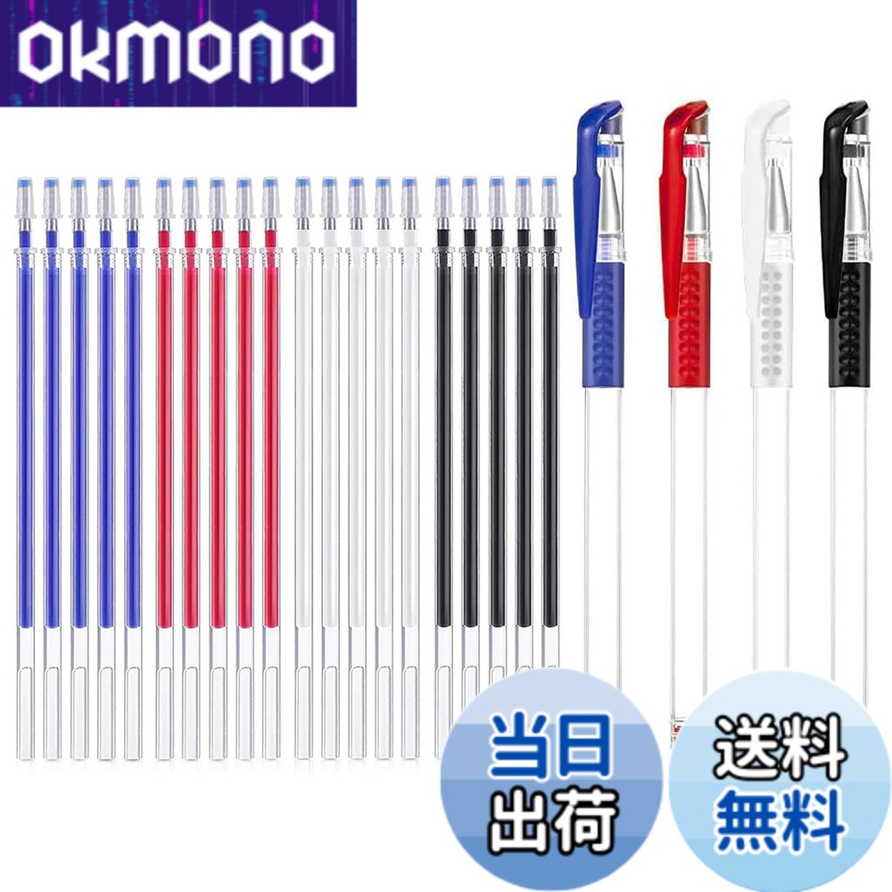 商品情報 商品の説明 商品の説明 パッケージ内容：黒、赤、白、青替芯各5枚、共20枚、ペン軸4枚付き。 安全警告 無し 主な仕様 パッケージ内容：黒、赤、白、青替芯各5枚、共20枚、ペン軸4枚付き。使いやすい：アイロン等の熱をかければ色自体は消えますので、革や布地に傷を付ける心配がなく、裁縫用にばっちり！実用性：4色がお揃い、布の色に合わせてペンの色を使い分けることができとても便利です。特徴：0.5mmの極細ステンレス筆記具で、正確で滑らかでくっきりとした線を描くことができ、美しい服や工芸品を作ることができます。幅広い適用：DIY、手芸、ハンドメイド、刺繍、洋裁、靴、服や鞄、小物を作る時、ご家庭の仕立てにもプロの作業用にも企業や生産工場にも適用の裁縫道具です。 # 【送料無料】LIANHATA チャコペン 24本セット 4色 熱で消える 手芸や裁縫をしていると、印付けの際に悩むことがありますよね。布にしっかりと跡がついて、不格好になってしまうことがあると思います。そんな悩みに共感します。この「LIANHATA チャコペン」は、その悩みを解決するための優れたツールです。熱で消える特性を持ち、裁縫や刺繍に最適な印付けが可能になります。4色の豊富な選択肢から、布に合わせた色を選ぶことができ、実用性も抜群です。これにより、作品のクオリティが向上します。また、安全面にも配慮されているため、安心して使用できます。手芸やDIYを楽しむすべての方にとって、必需品となるアイテムです。ぜひ手に取って、使い方を体験してみてください。 ## 使い方と特長 「LIANHATA チャコペン」は非常にシンプルな使い方をしています。まずは、ペンを使いたい布地に印をつけましょう。ペン先は0.5mmの極細設計で、細かいデザインや正確な線を描くことが可能です。このため、細部まで繊細に表現できるのが大きな特長です。色は黒、赤、白、青の4色がパッケージに含まれており、それぞれ5枚の替芯と共に使えます。 また、このチャコペンの最大の魅力は、アイロンなどの熱を加えることで印が消えるという点です。布に傷をつけることなく、きれいに印を消せるため、安心して使えます。熱をかけたその瞬間、印が消えてなくなる様子は、まるで魔法のようです。この特性により、何度でも布に印をつけ直すことができ、無駄がありません。従来のチャコペンとは異なり、布の種類や挿入位置を気にせずに作業できるので、裁縫初心者でもストレスなく使えるでしょう。手芸やDIYの幅が広がり、創作活動がより楽しくなります。 ## 様々な用途と適用範囲 「LIANHATA チャコペン」の使用シーンは、手芸や裁縫だけに留まりません。DIYやハンドメイド、刺繍、洋裁など、幅広い用途に対応しています。たとえば、洋服の型紙を写す際にも大変便利です。布の色に合わせてペンの色を選べるため、汚く見える心配もありません。また、靴や鞄などの小物を作る際にも、正確な位置に印を付けるのを助けます。 このチャコペンは、家庭でのニーズだけでなく、プロの作業においても良好な結果を出します。企業や生産工場でも利用が可能で、小物や服作りの作業効率が向上します。手軽に使用できるため、外出先や旅行時の手芸アイテムとして持ち運ぶのも便利です。特に、布と布のつなぎ目や縫い目を正確に記す際には、あると非常に助かります。このように、多機能で使い勝手の良いチャコペンは、あらゆる手芸愛好者の強い味方です。そのため、【送料無料】で簡単に手に入るこのアイテムは、手芸を楽しむ全ての人におすすめです。 ## 製品の仕様について 「LIANHATA チャコペン」の仕様は、実用性が高く、使いやすいように設計されています。黒、赤、白、青の4色の替芯が各5枚ずつ入り、合計20枚のチップが含まれています。また、ペン軸も4本ついているため、持ち運びやすく、必要に応じて使い分けることができます。 使用する際は、印を付けたい場所にペンでサッと描くのみです。線の太さは0.5mmで、細かいディテールを描写可能です。さらに、アイロンなどの熱を加えれば、跡が消えるため、使用後の処理も簡単です。これにより、手芸の手間を省け、作品の質をより高めることができます。 安全面においても、非常に優れており、子どもでも使いやすい設計です。布地にやさしく、傷をつける心配が少ないため、初心者や子どもでも安心して使用できます。これにより、家族での手芸を楽しむ時間も増えることでしょう。さらに、製品には安全警告がなく、安心してお使いいただけます。 ## よくある質問 「LIANHATA チャコペン」に関して、よくある質問をまとめました。1つ目は、「どの素材に使えるのか？」ということです。これは主に布地に適していますが、革製品にも使用可能です。ただし、アイロンで熱を加えることで消えるため、繊細な素材では形に影響が出ることも考慮しておくべきです。 2つ目は、「替芯はどれぐらい持つのか？」という点です。使い方にもよりますが、一般的には長持ちします。しっかりとした一筆を描くと数十センチの布に使えるため、長期間利用を楽しめます。3つ目は、「子どもにも使えるのか？」という質問です。安全設計がなされているため、子どもでも安心して使用できます。ただし、誤って口に入れないよう注意が必要です。 最後に、「消えた後、跡が残ることはないのか？」という点ですが、アイロンでしっかりと熱を加えれば、跡は残りません。ただし、しっかりとした熱が必要ですので、アイロンの設定には注意を！このように、使い方次第で多くの楽しい時間が生まれます。 ## まとめ - 「LIANHATA チャコペン」は熱で消える印付けツール。 - 4色の替芯があり、使いやすい設計です。 - DIYや手芸、工芸活動に幅広く対応します。 - アイロンで消える便利さがあり、布を傷つけません。 - 安全設計で、初心者や子どもでも安心して使用可。 - ぜひこの機会に手に取って、手芸の楽しさを実感してください。