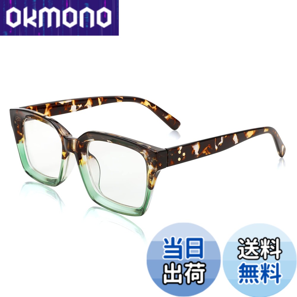【9月1日ー9月15日まで100円オフ】【送料無料】[FEISEDY] 伊達メガネ 軽量 メンズだて眼鏡 スクエア 太枠 おしゃれ …