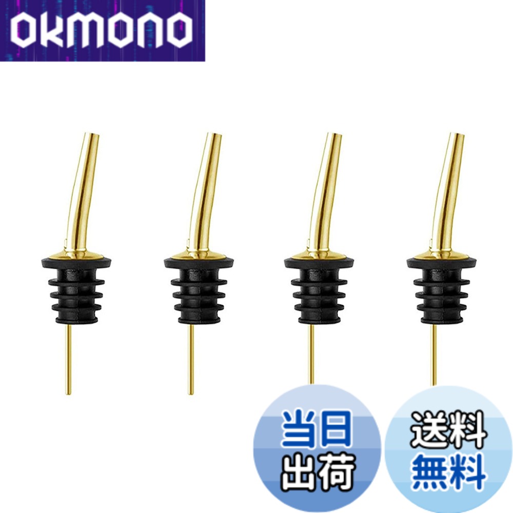 商品情報商品の説明【幅広い用途】液が細く出るのでたれずに量のコントロールがしやすく、ムダ使いも防げます。バー、レストラン、ご家庭などの様々な場面で多様な用途にお使い頂けます。主な仕様 【商品仕様】4個セットです；サイズ：全長約11cmx幅約3cm；重量：約13g/1個。【材質】食品等級ゴム、食品等級ステンレススチール；で錆びにくく、耐久性に優れています、丈夫でお手入れが簡単な上、長持ちします。【特徴】ステンレスタイプで錆びにくさと耐久性に優れたシンプルな形、付属のキャップは鮮度を保つのためポアラーを装着したままの保管にも便利で、ボトルにつけっぱなしにすることができます。【使い方】ボトルの蓋やコルクを外し、つけ方も差し込むだけで簡単に使えます。【幅広い用途】液が細く出るのでたれずに量のコントロールがしやすく、ムダ使いも防げます。バー、レストラン、ご家庭などの様々な場面で多様な用途にお使い頂けます。