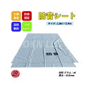 防音シート 1.8m×5.4m 厚み0.4mm　10枚セット　グレー色　工事用 建設資材　 1.8×5.4m 　KUS 現場　建築　仮設　遮音　防炎認定　ハトメあり　灰色　1.8×5.4 即納可能　足場用資材 業務用　家庭用