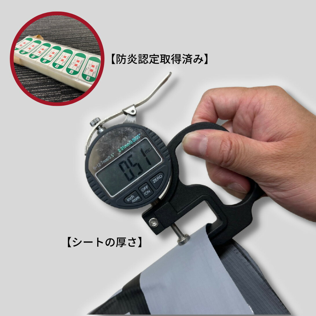【ポイント10倍】防音シート　50枚セット　グレー色　1.8m×5.1m 厚み0.5mm　工事用　飛散防止　建設資材　防音用シート　1.8×5.1m　KUS 　解体　現場　建築　仮設　遮音　防炎認定　ハトメあり　灰色 1.8×5.1　即納可能　足場用資材　仮設資材　業務用　家庭用　厚手 3