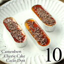 【期間限定】 カカオダスト チーズケーキ...