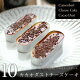 カカオダスト チーズケーキ 10個 (カマンベールチーズケーキ・10個、トッピング・5個)濃厚 キャラメル スイーツ ギフト アイスケーキ 小分け 送料無料 内祝い 出産 結婚 お祝い お返し お礼 ...