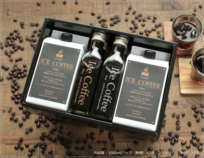 コーヒー ギフト アイスコーヒー 無糖 セット（1000mlパック×2本、200mlビン×4本） 高級 プレゼント かわいい おしゃれ ラッピング のし 出産 結婚 内祝い お祝い お返し お礼 誕生日 プチギフト 退職 感謝 バレンタイン ちょっとした 品 深川珈琲 広島 M2+4格安通販　バレンタイン　人気　ランキング