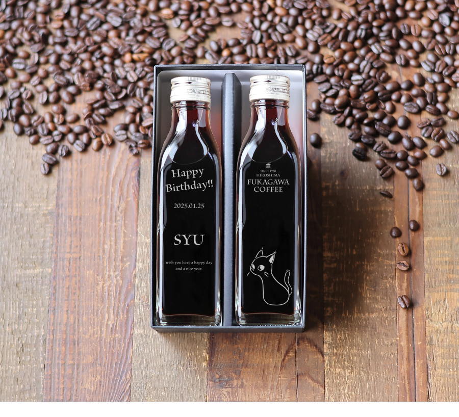 【誕生日 プレゼント 名入れ コーヒー ギフト 刻印入り】 アイスコーヒー 無糖 2本...
