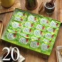 サブレ クッキー はぶ草茶さんど 20個入り 風季舎 広島 ハブ茶 スイーツ ギフト プレゼント ラッピング のし対応 おみやげ お菓子 出産 結婚 内祝い お祝い お返し お礼 誕生日 産直 父の日 お中元