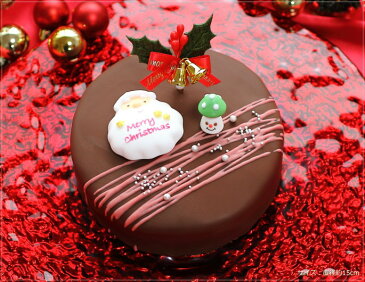 クリスマスケーキ 予約 2019 ザッハトルテ しっとりザッハ 15cm（5号サイズ） （目安・4-6名分） チョコレート ケーキ　チョコ クリスマス 飾り キャラクター ジョリーフィス 広島