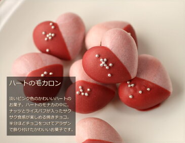 バレンタイン チョコ チョコレート スイートジュエルボックス ギフト 友チョコ 本命チョコ 焼チョコ 人気 予約 ジョリーフィス 広島 手提げ袋付き VD