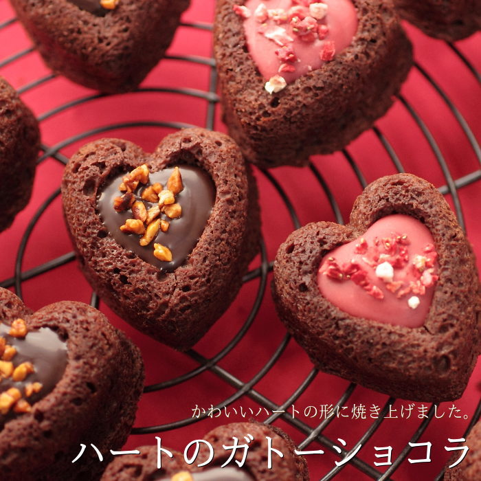 バレンタインデー チョコ チョコレート ハートのガトーショコラ 3個入り 高級 人気 スイーツ ギフト プレゼント お菓子 手提げ袋付き Vd Room 欲しい に出会える バレンタインデー チョコ チョコレート ハートのガトーショコラ 3個入り 高級 人気 スイーツ ギフト プレゼント お菓子 手提げ袋付き Vd Room 欲しい に出会える