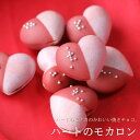 バレンタインデー チョコ チョコレート ...