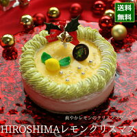 おもしろい 普通じゃない 個性的なクリスマスケーキのおすすめランキング 1ページ gランキング おもしろい 普通じゃない 個性的なクリスマスケーキのおすすめランキング 1ページ gランキング