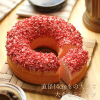 ママ友が大絶賛 新築 引越し祝いの手土産スイーツ 予算5 000円 のおすすめプレゼントランキング Ocruyo オクルヨ