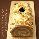 クルル Kururu ティラミスロールケーキ ケーキ 洋菓子
