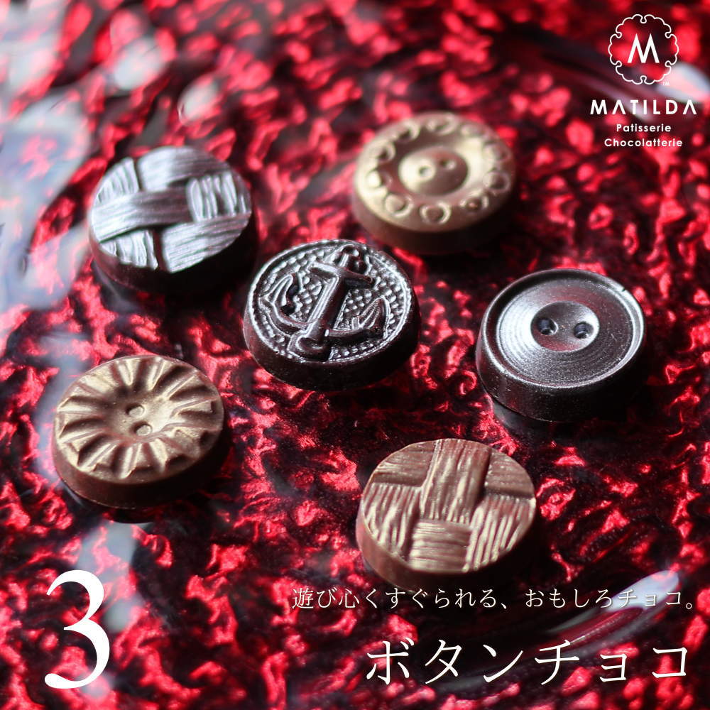 �Х�󥿥��� ���祳 2026 ���⤷�����祳 �ܥ��� 3�� �ʼ������դ��� ���⤷�� ���祳�졼�� ���� ��ˡ��� ���襤�� ������� ��� 1γ �� ��...