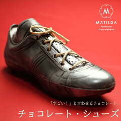 https://thumbnail.image.rakuten.co.jp/@0_mall/okodepa/cabinet/matilda/700-1_mt_shoes_22.jpg