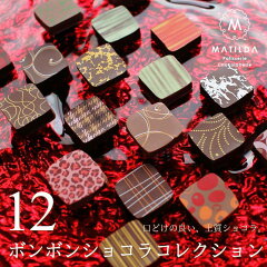 https://thumbnail.image.rakuten.co.jp/@0_mall/okodepa/cabinet/matilda/700-3_mati_bonbon.jpg