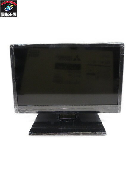 三菱液晶カラーテレビ　LCD-19LB8　17年製【中古】