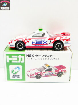 トミカ NSXセーフティカー ツインリンクもてぎオリジナル【中古】[値下]