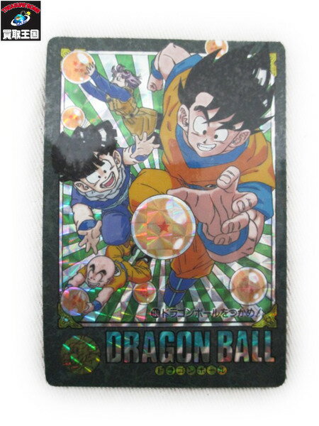 ドラゴンボールカードダス　130　ドラゴンボールをつかめ【中古】