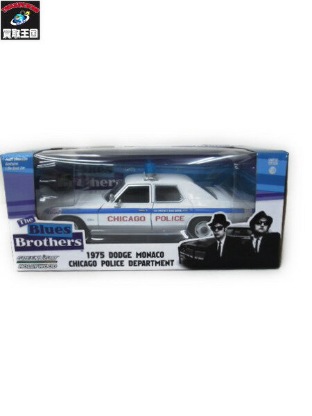 GREENLIGHT ブルースブラザーズ 1975 DODGE MONACO【中古】[▼]