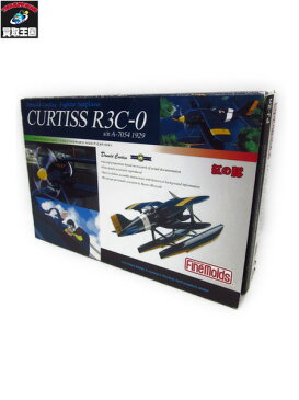 ファインモールド スタジオジブリ 紅の豚 カーチス R3C-0 非公然水上戦闘機【中古】[▼]