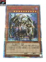 遊戯王/万物創世龍 IGAS-JP000 10000【中古】