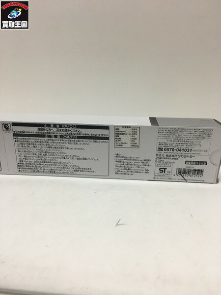 オリジナルプラレール　E5系　新幹線(クリア仕様）【中古】[▼]