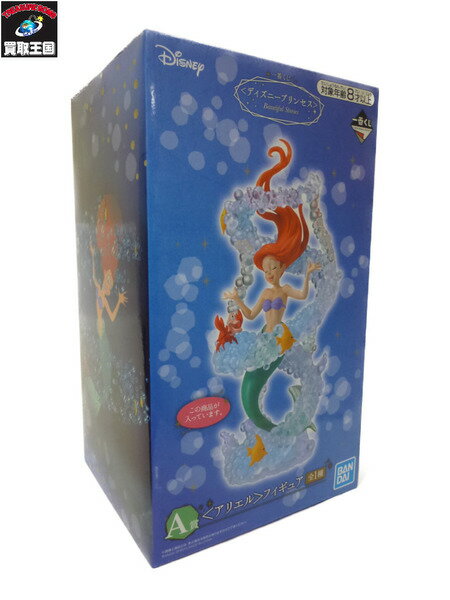 一番くじ ディズニープリンセス A賞 アリエル【中古】[▼]のサムネイル