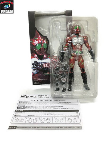 S.H.Figuarts 仮面ライダー アマゾンアルファ【中古】[▼]