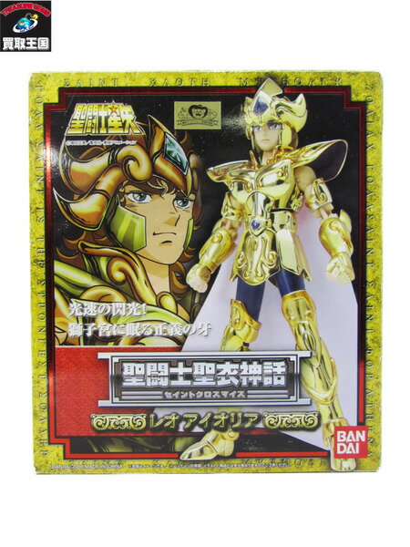 セイントクロスマイス レオ アイオリア 聖闘士聖衣神話 聖闘士星矢【中古】のサムネイル
