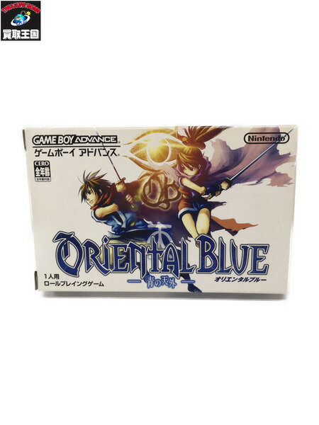 GBA／オリエンタルブルー【中古】[▼]