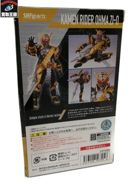 S.H.フィギュアーツ 仮面ライダーオーマジオウ【中古】