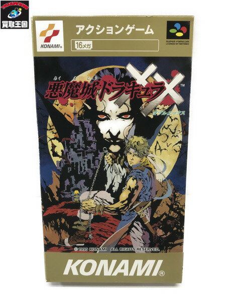 SFC　悪魔城ドラキュラXX【中古】