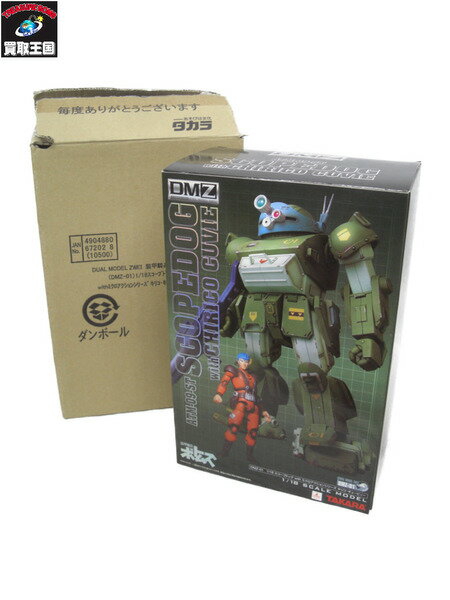 装甲騎兵ボトムズ 1/18スコープドッグ withミクロアクション キリコ・キュービー DMZ-01【中古】のサムネイル