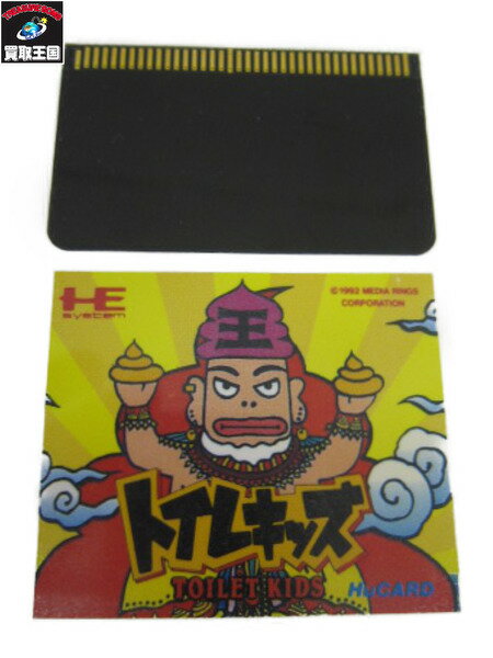 【S】PC　トイレキッズ【中古】