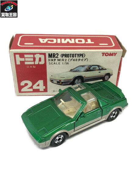 トミカ MR2 プロトタイプ グリーン【中古】[▼]