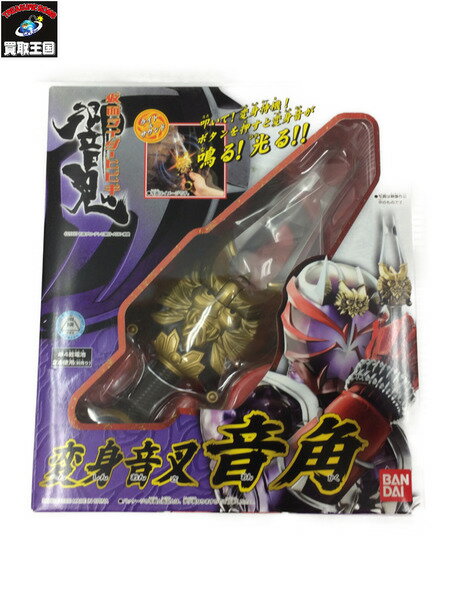 仮面ライダー響鬼 変身音叉 音角【中古】