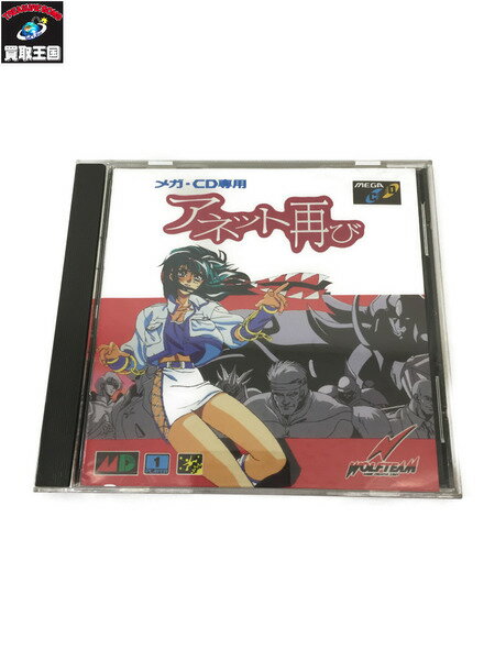 メガCD アネット再び【中古】