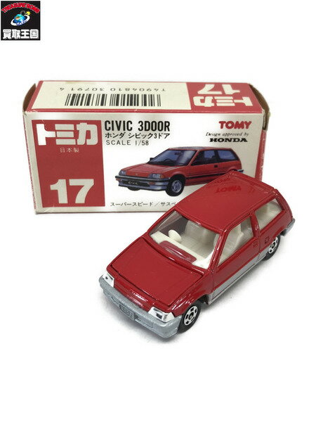 トミカ ホンダ シビック3ドア【中古】[▼]