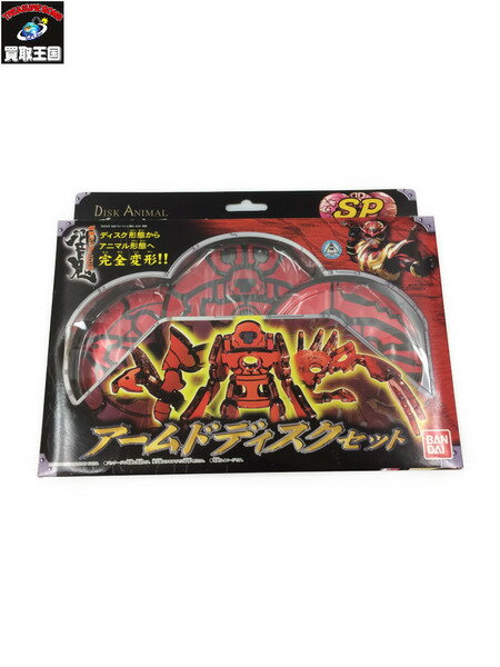 仮面ライダー響鬼 ディスクアニマルSP アームドディスクセット【中古】